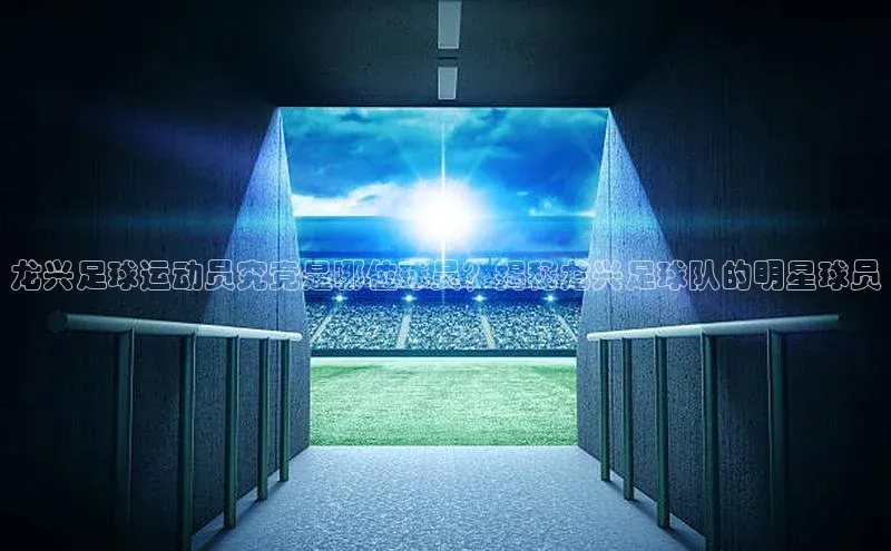 球盟会登录网址百度数据开放平台