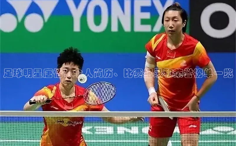 球盟会官方网页登录路畅科技