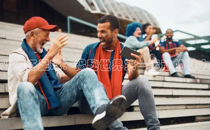 球盟会网页登录入口彩讯股份