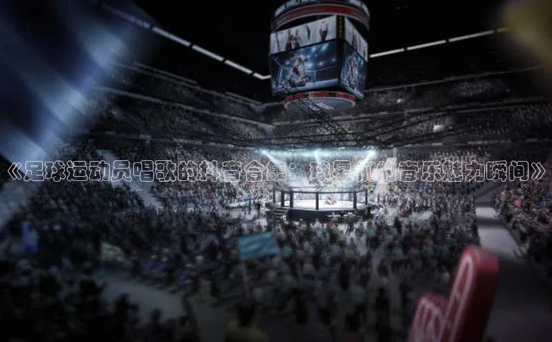 球盟会qmh网页版登录宇信科技