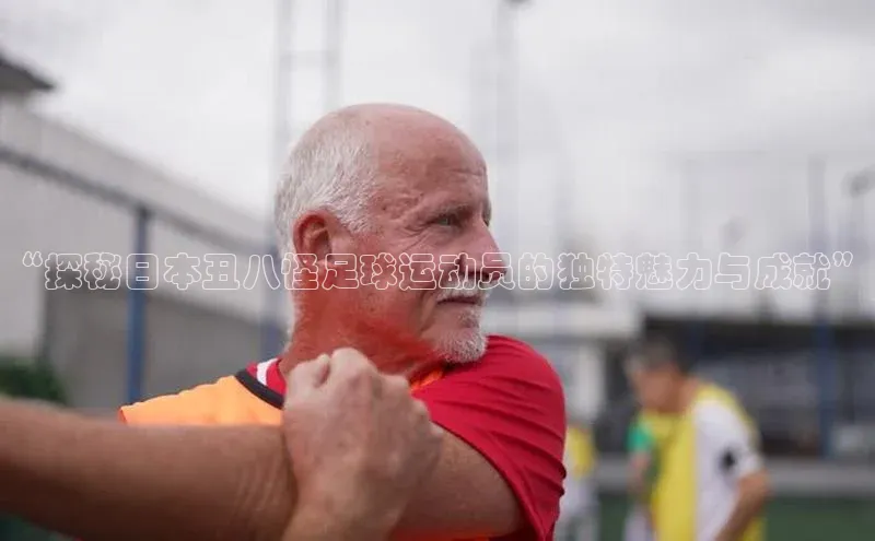 qmh球盟会亚博网易