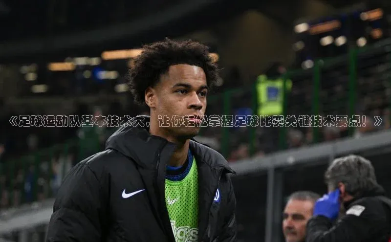 球盟会官方app首页入口百度手机输入法