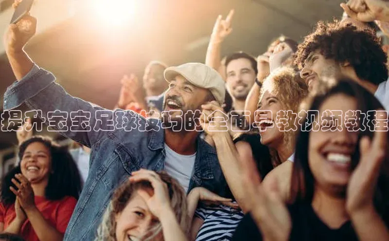 球盟会网页登录入口一径科技