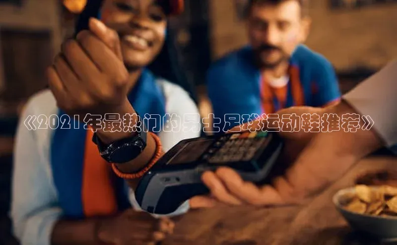 球盟会qmh网页版登录宇信科技