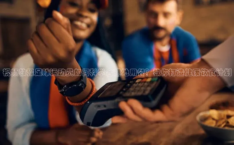 球盟会qmh网页版登录宇信科技