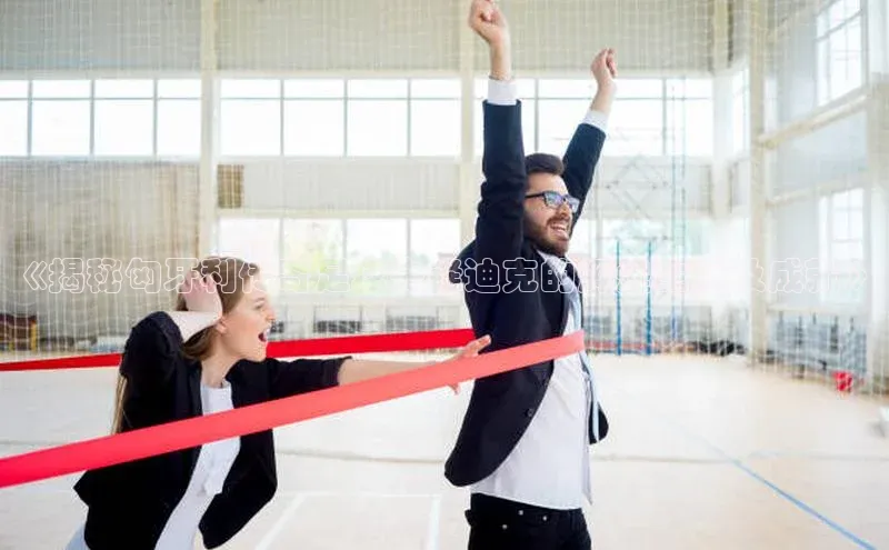 球盟会网页登录入口一径科技