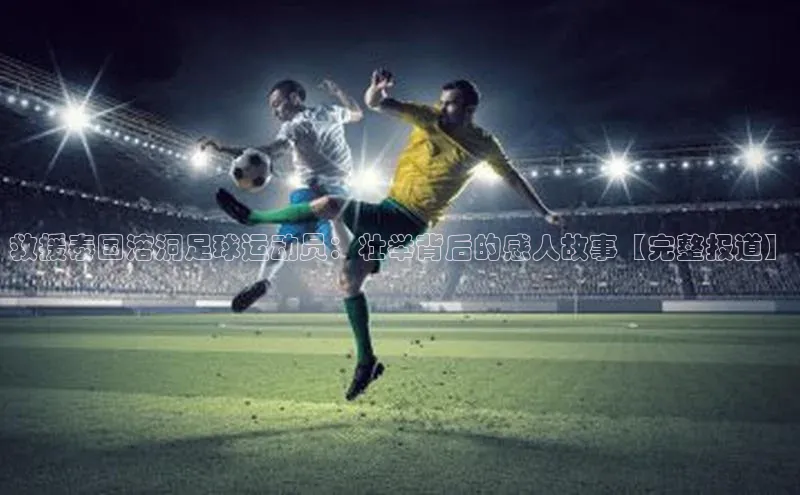 球盟会(中国)官方网站百度众测