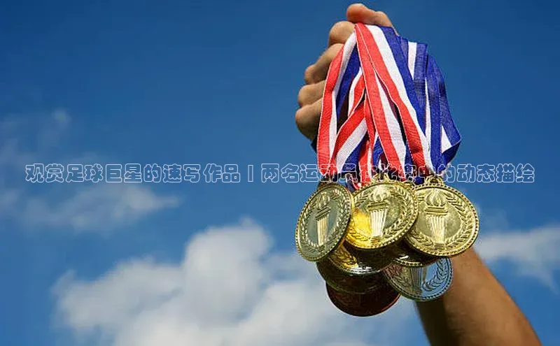 球盟会(中国)官方网站哇咔哇咔文化