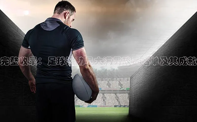 球盟体育app最新版每日互动