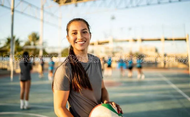 球盟会APP下载神思电子