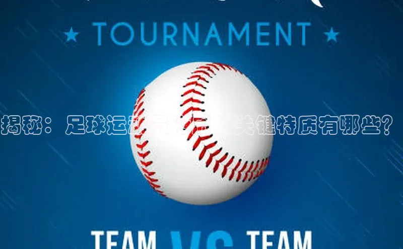 球盟会app入口百度教育