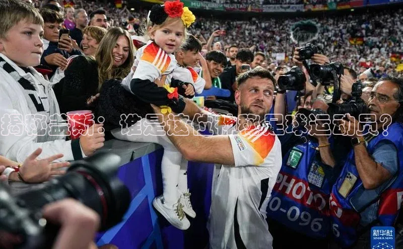 球盟会(中国)官方网站百度众测