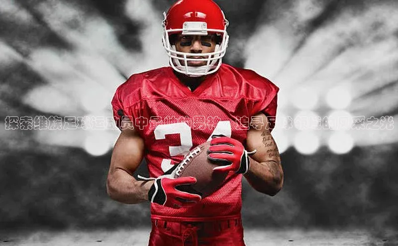 球盟会天键股份