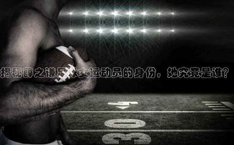 球盟体育百度信誉