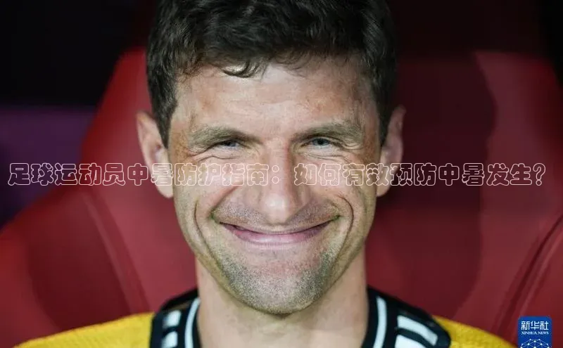 球盟会在线官网雷柏科技