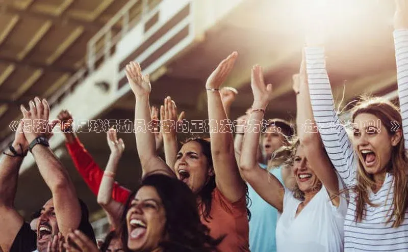 球盟会平台官网普信公司