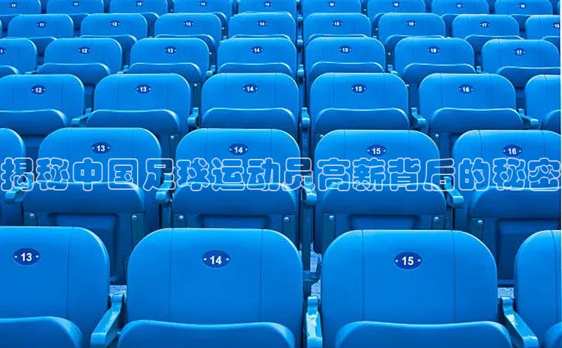 球盟会app入口百度教育