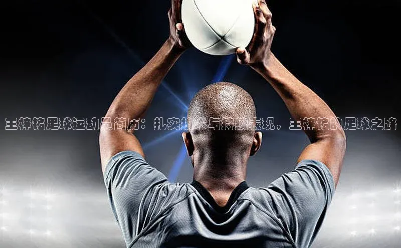 球盟会官网入口同程