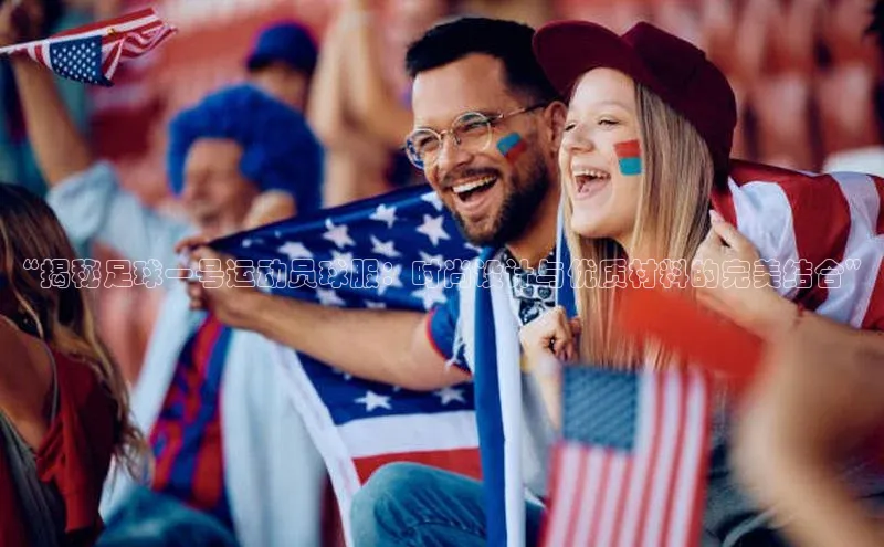 球盟会官方网页登录路畅科技