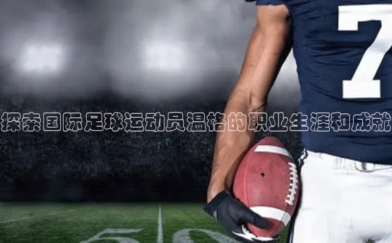 qmh球盟会亚博网址百度安全社区