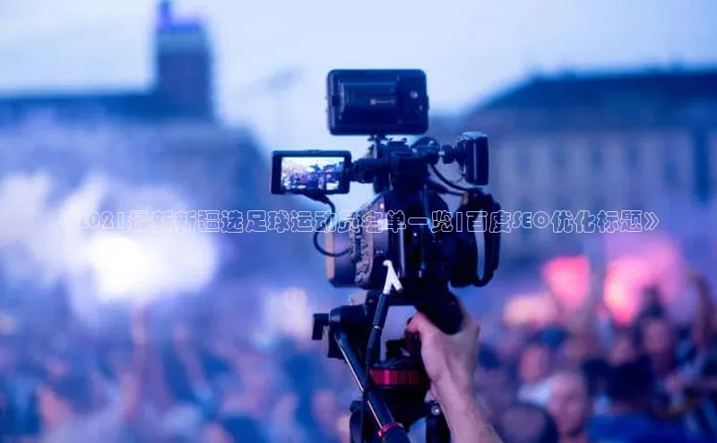 球盟体育下载app颐驰 06