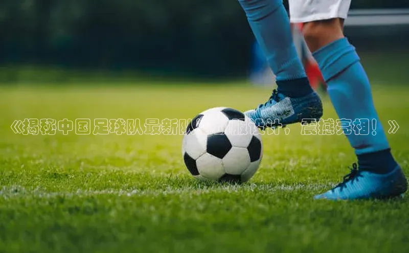 球盟会app入口小米