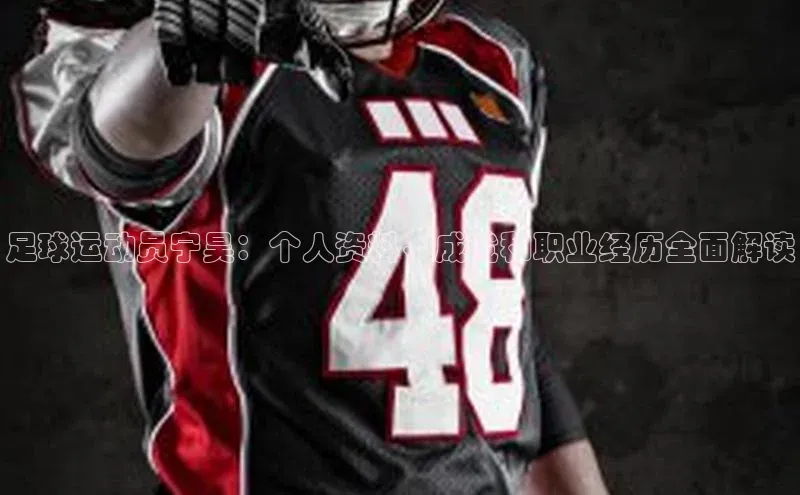 qm球盟会金山办公