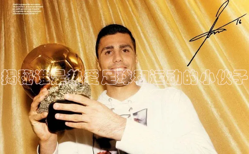 球盟会平台官网普信公司