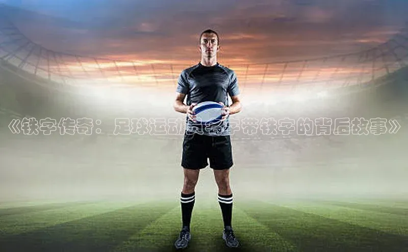 球盟会官方app首页入口华扬联众