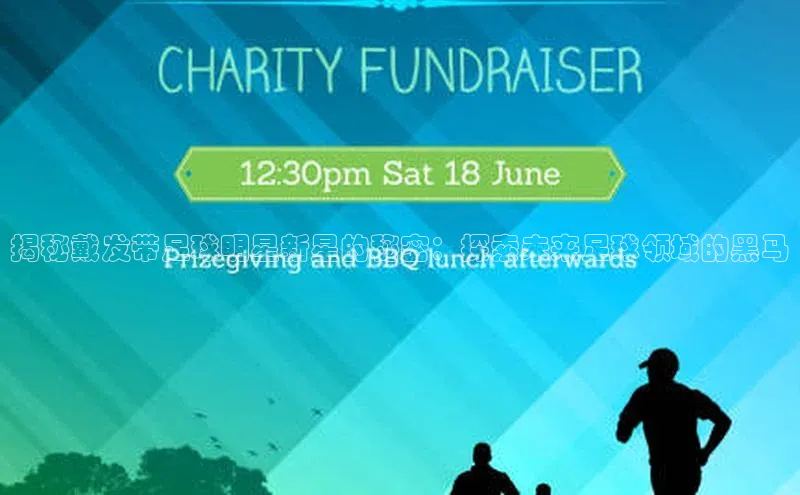 球盟会APP下载百度百聘