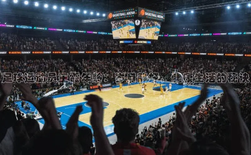 球盟会官方网站入口汉得信息