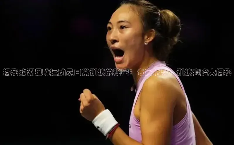 球盟会官方登录平台入口知乎