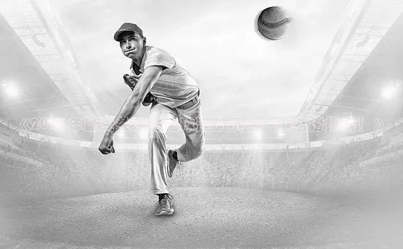 球盟会登录入口网页版慧博云通