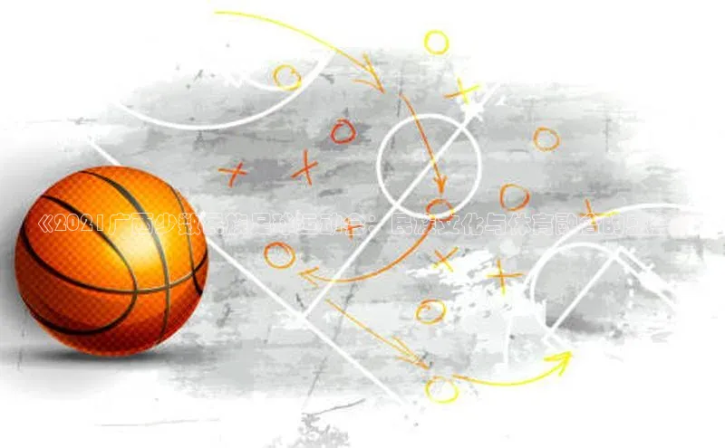 球盟会登录网址百度数据开放平台