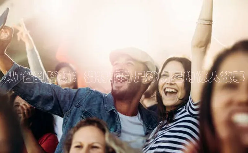 球盟会qmh网址携程