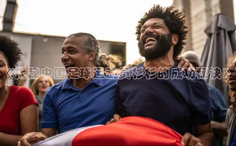 球盟会官网入口同程