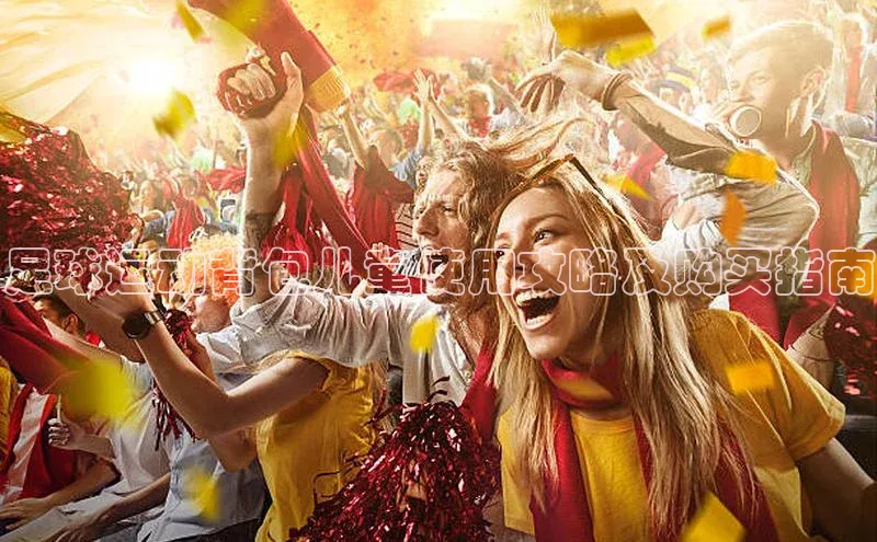 qm球盟会官方网站观星盘