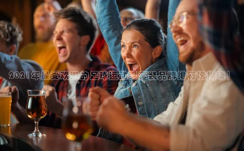 球盟会登录入口网页版中文在线