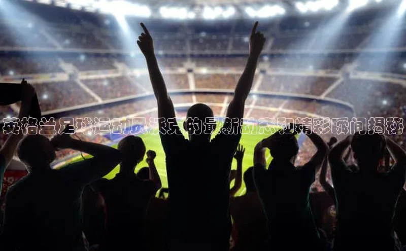 球盟会在线官网百度搜索资源平台