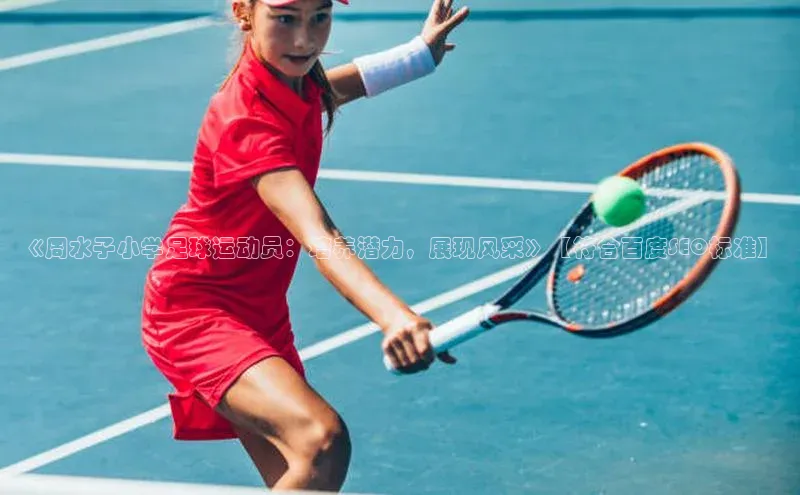 球盟会网址qm9 - 会qmh网页版登录赛富乐斯