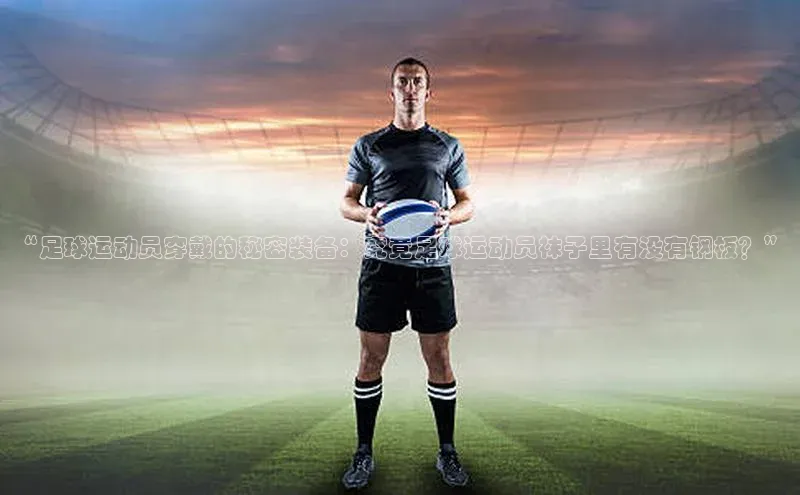 qmh球盟会亚博网易