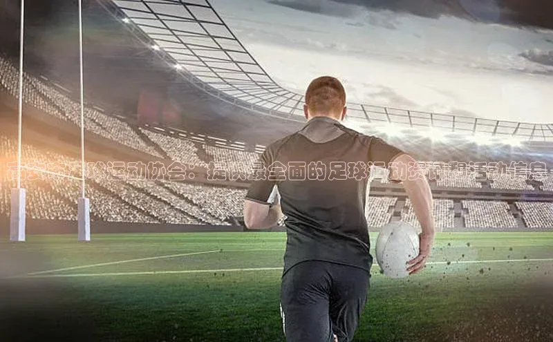 球盟会网址qm9 - 会qmh网页版登录赛富乐斯