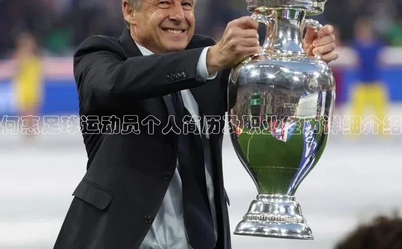 球盟会官方app首页入口百度手机输入法