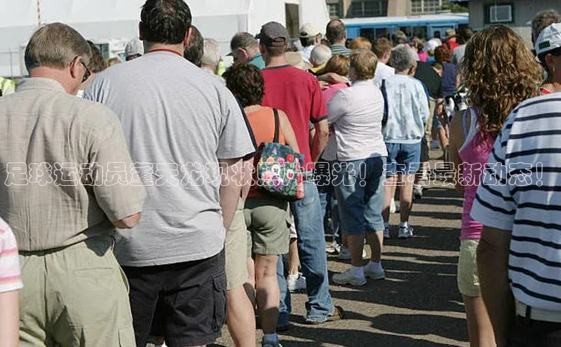 球盟会app入口百度教育