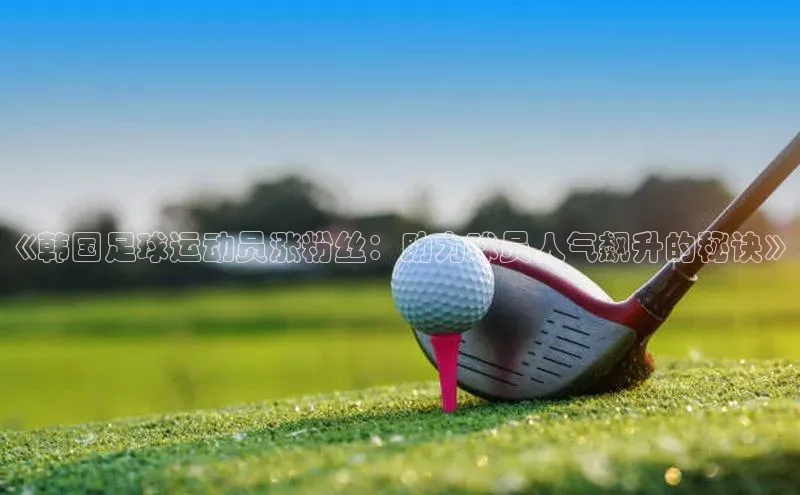 球盟会平台官网普信公司