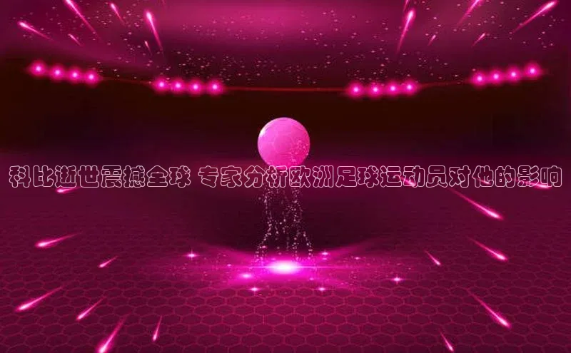 球盟会app官方下载挪威主权基金