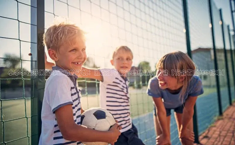 球盟体育app最新版文心一言