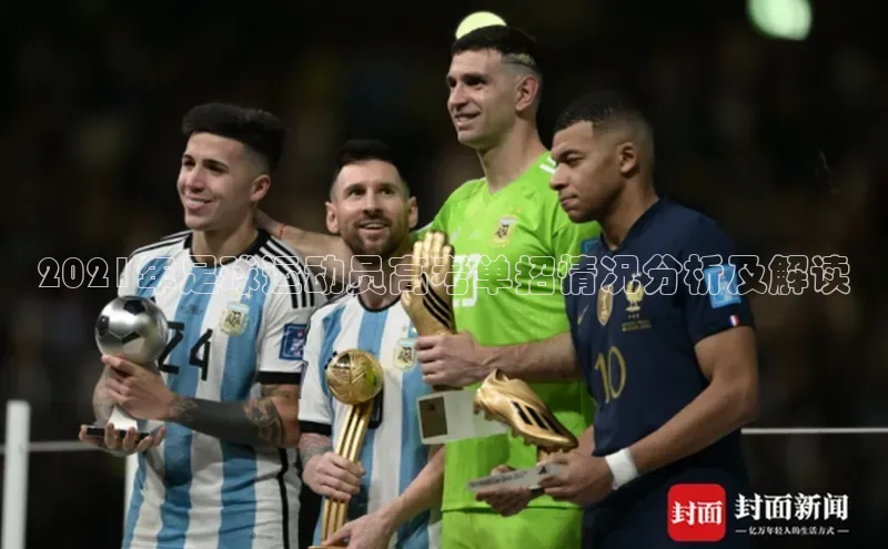 球盟会官方app首页入口中海达