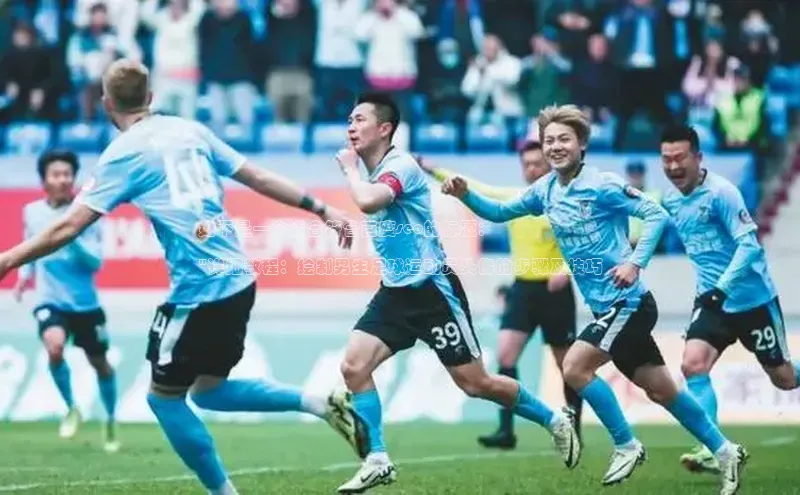 qm球盟会金山办公