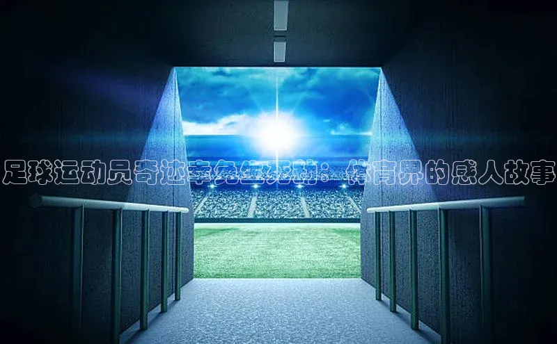 球盟会登录网址百度数据开放平台